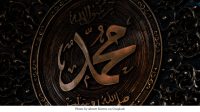 Nabi Muhammad dan Teladan Menjalani Cara Hidup Halal
